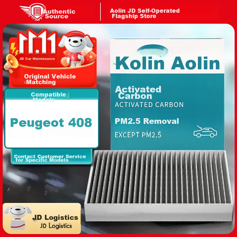 AOLIN (AOL-019915