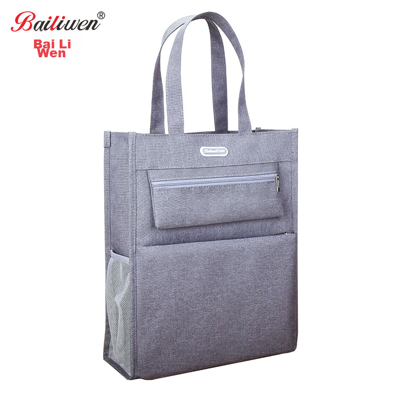 Bailiwen BX1013 Gray Vertical Handbag, Tutoring Bag, Student Book Bag, Large Capacity Document Bag, Zipper Bag, Homework Subject Bag, Storage Bag, Art Bag