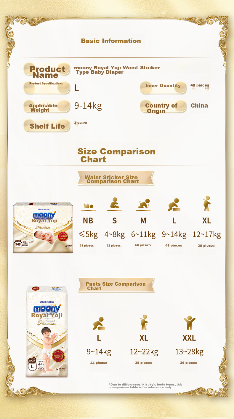 MOONY Royal New Diapers, Size L, 48 Pieces (9-14kg), Disposable Diapers 11
