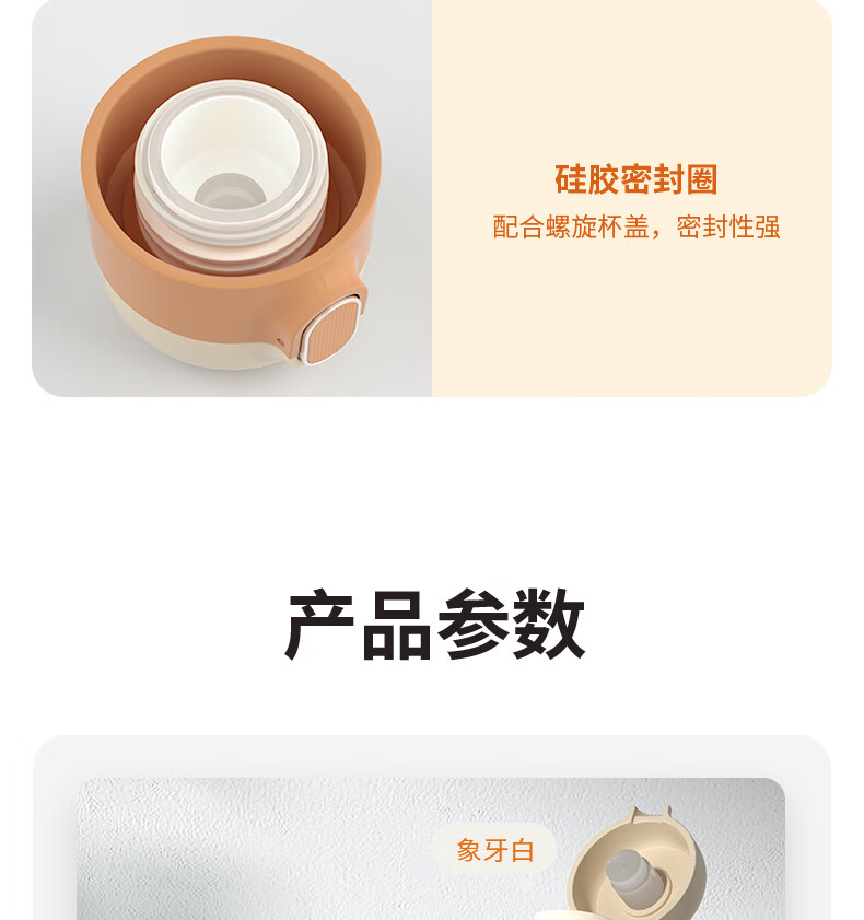 详情图.png