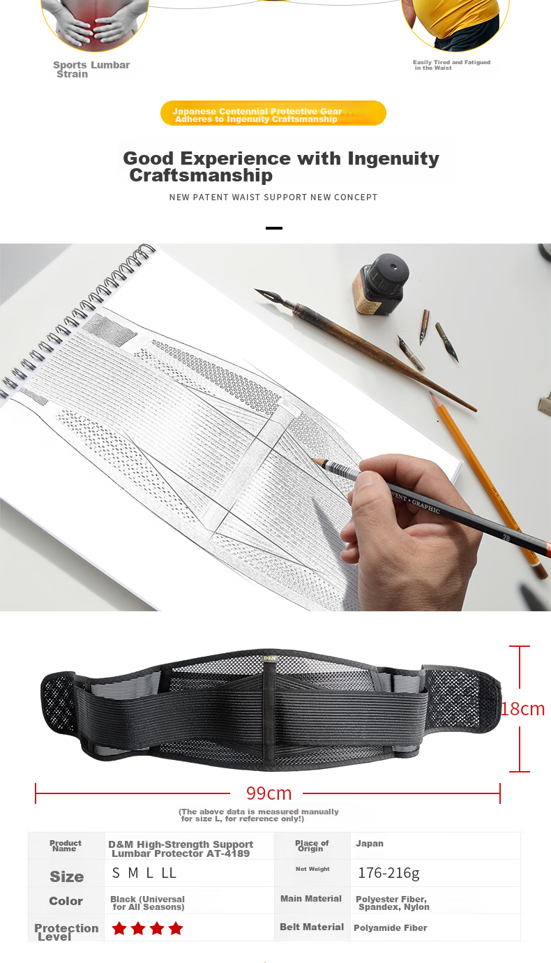 D&M Sports Waist Support Fitness Lumbar Disc Lumbar Belt Waist Fixation Support Protective Breathable Waistband for Men And Wome 2