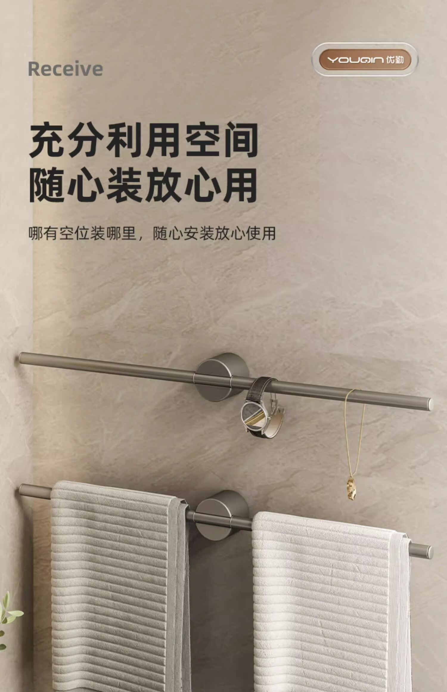 MUYA Bathroom Towel Rack, No Drilling Required, Space Aluminum Suction Cup Wall-Mounted, Weight Capacity 100 Jin, Foldable, Bathroom Storage Shelf 20