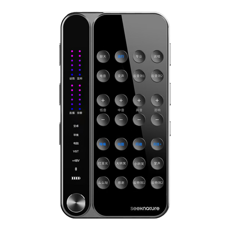 Seeknature Star Sound Card Kit for Mobile Phone Live Streaming, Computer Desktop, Douyin, Kuaishou, Universal Streamer Singing, Quanmin Karaoke Recording Live Streaming Equipment Complete Set with Condenser Microphone