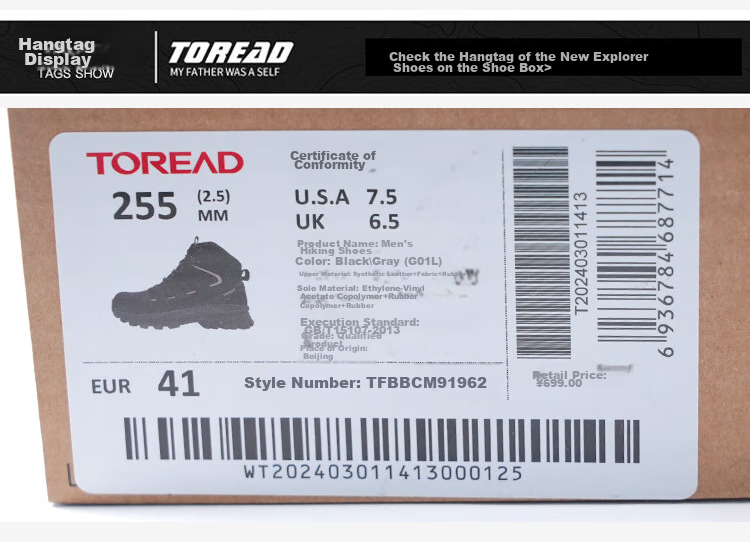 TOREAD Hiking Boots, Autumn And Winter Couple's Warm Wear-Resistant Cold-Proof Trail Shoes, Outdoor High-Top Trekking Shoes, TFBBCM92933 24