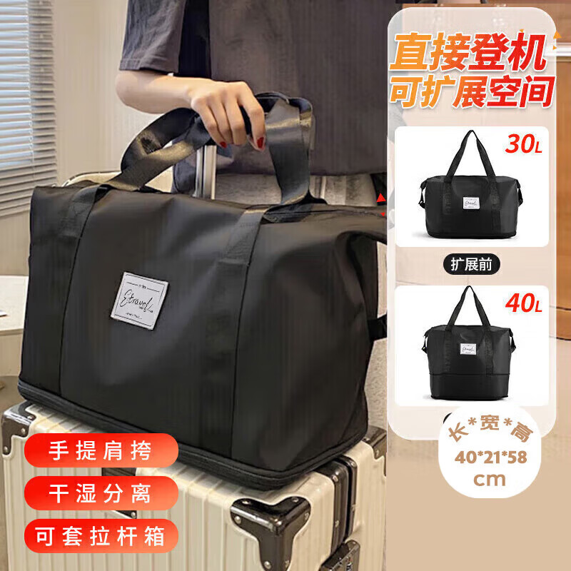 Bahainiao Handheld Travel Bag with Handle, Short-Distance Carry-On Luggage, Large Capacity Wet And Dry Separation Storage Bag, Gym Bag