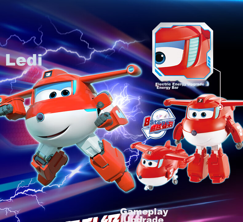 AULDEY Super Wings 19 Ledi New Character Xiao Ai Transforming Robot Backpack Children's Day Gift 7