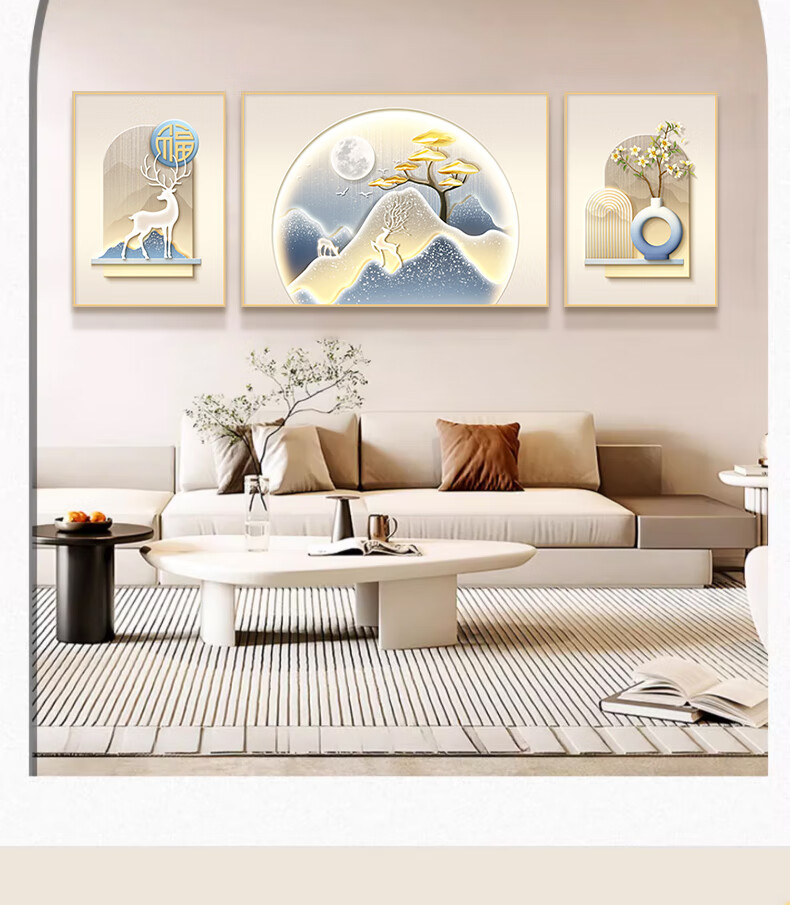 Mao Jiu Jiang Cream Style Furui Continuous Living Room Decorative Painting High-End Sofa Background Wall Hanging Triptych Wall Art 3