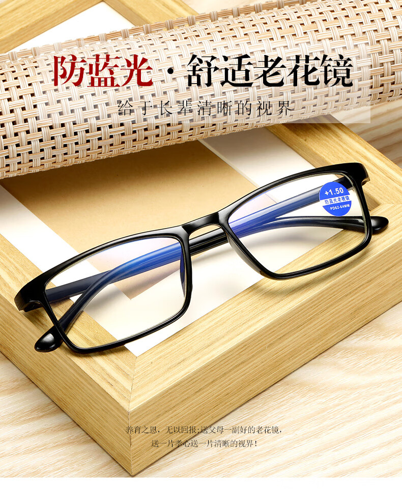 YIDUN Fashion Full-Frame Reading Glasses, High-Definition TR90 Lightweight Frame Anti-Blue Light Reading Glasses for Father's Day 1