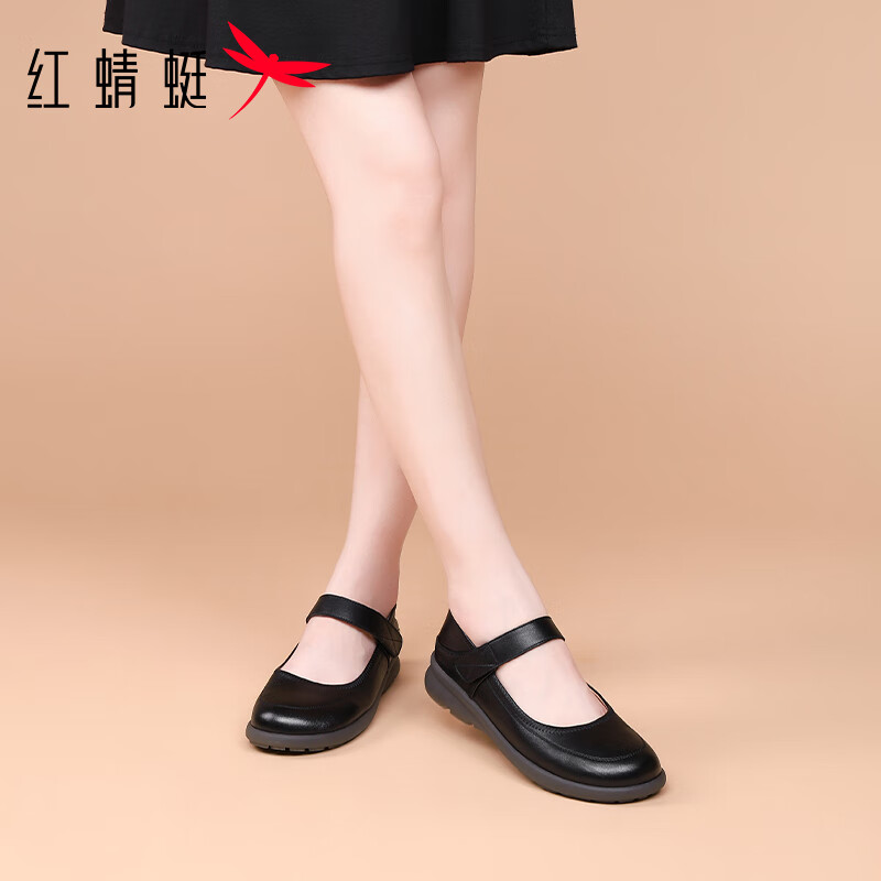 Red Dragonfly Women's New Magic Tape Fashion Mary Jane Shoes Versatile Lightweight Low-Cut Flats WTB354081 Black Size 36