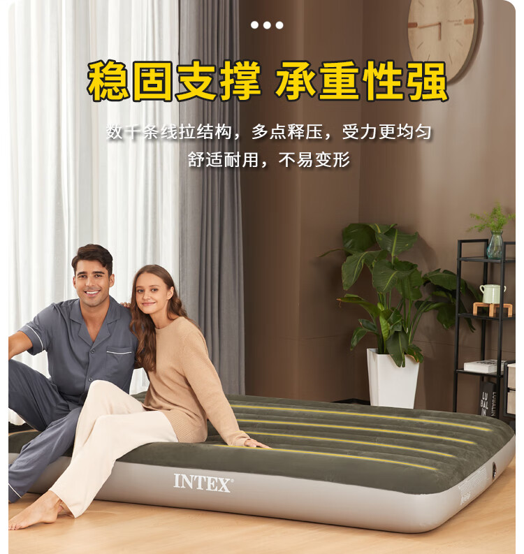 INTEX Automatic Inflatable Mattress, Outdoor Travel Air Bed, Nap Bed, Foldable Home Bed, Tent Moisture-Proof Mat, 64109 6