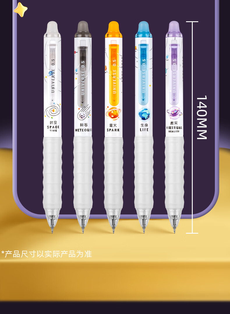 AIHAO [Exam Reward, Graduation Gift] Universe All Things Retractable Erasable Pen ST Tip 0.5mm Elementary School Grade 3 Hot Erasable Gel Pen Black 5 Pcs GP2715 2