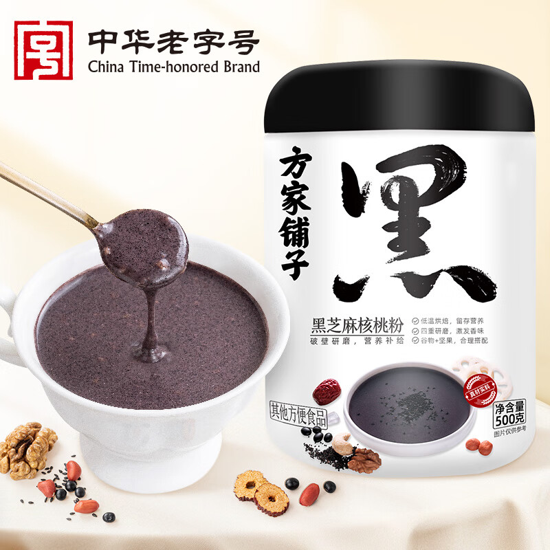 方家铺子中华老字号 黑芝麻核桃粉1斤 五黑五谷杂粮代餐粉 粗粮