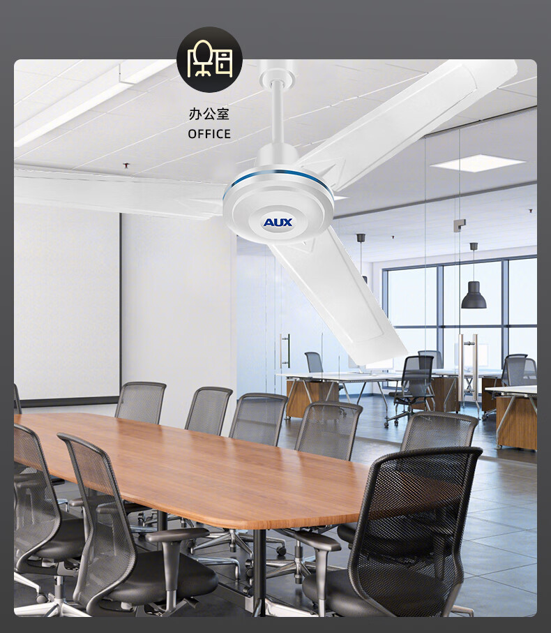 AUX Ceiling Fan / Electric Fan / 1400mm Ceiling Fan / Flush Mount Fan / AC Fixed Frequency Ceiling Fan / High Air Volume Fan / 360-Degree Rotating Fan FD-140R 6