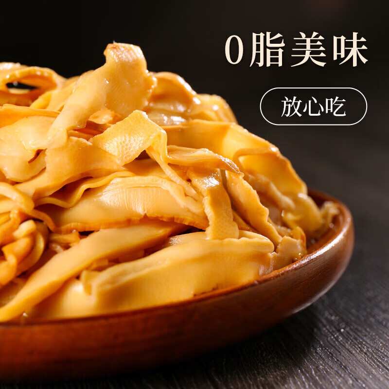 鲜窝窝 精选烟笋尖496g 烟笋丝笋干竹笋尖烟熏脆笋火锅食材湖南特产
