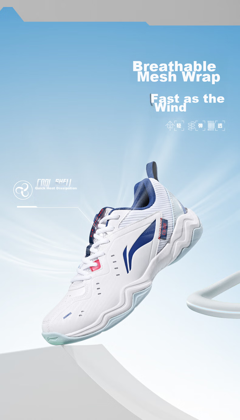 Li-Ning Badminton Shoes, Unisex Fly Leg Design, Non-Slip Wear-Resistant Tennis Shoes, Table Tennis Shoes, Low-Profile Flying Sports Shoes 12
