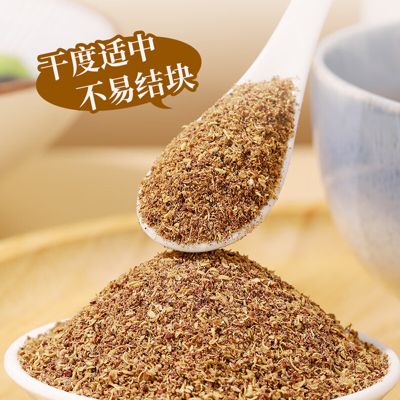 川珍花椒面50g袋装 四川一级香麻花椒粉麻椒粉烧烤撒料调料香辛料