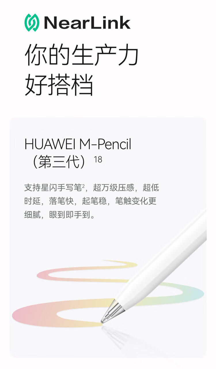 详情图.png