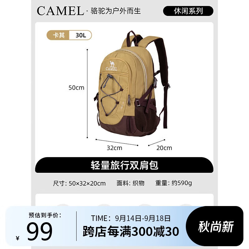 CAMEL Outdoor Waterproof Professional Mountaineering Large Capacity Hiking Backpack for Men And Women, Travel Sports A9W3C3135A Khaki