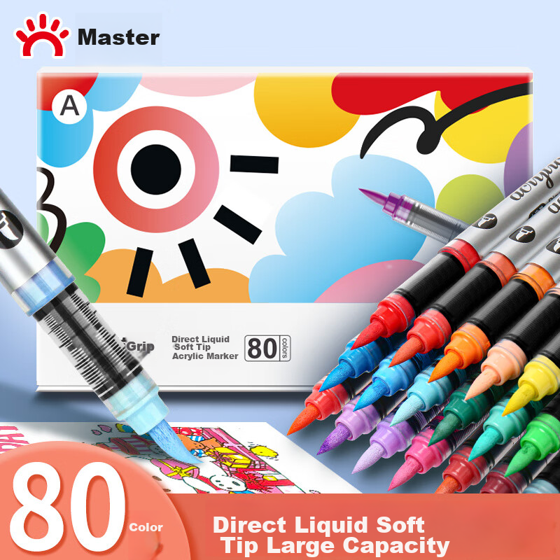GRASP [Birthday Gift] Direct Liquid Acrylic Markers, Soft Tip, 80 Colors, Ink Control, Stackable, Skin-Friendly, Washable, Large Capacity Watercolor Pens, Student Art Drawing Gift Box