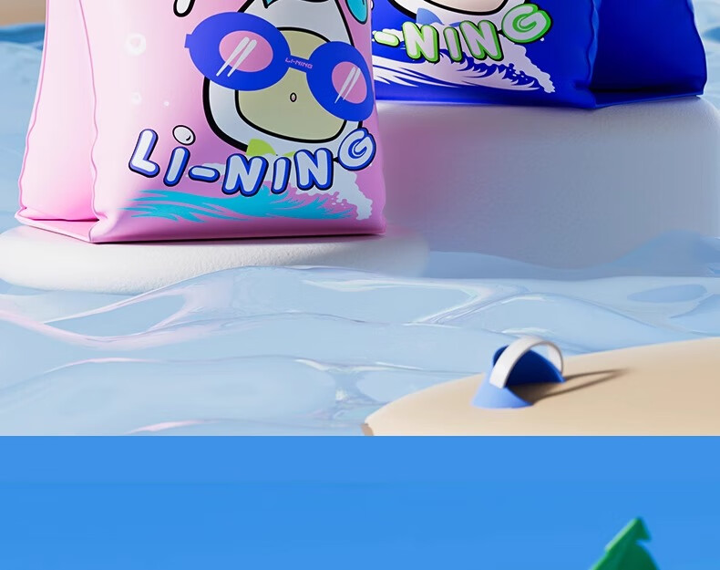 Li-Ning Kids Swimming Arm Floaties Buoyancy Armbands Baby Float Safety Swim Rings 6