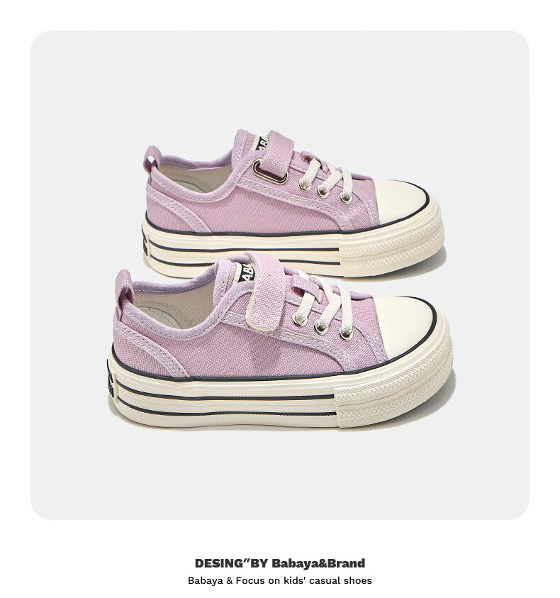 Babaya Children's Canvas Shoes, 2026 New Style Sneakers, Boys And Girls Shoes, Spring Season Children's And Parent-Child Shoes, Mint Green, Size 28 14
