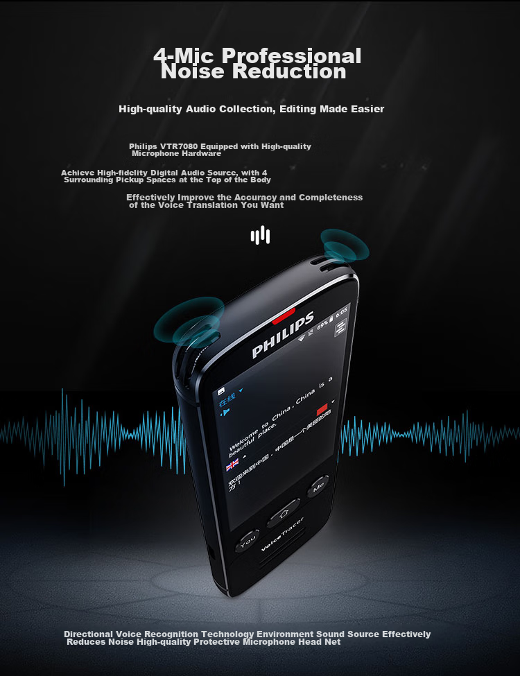 PHILIPS Real-Time Interpretation Device, Multilingual Translator, Portable Offline Translation Pen for Travel Abroad, Voice And Photo Smart Translator, Oral Real-Time Interpretation Equipment 12