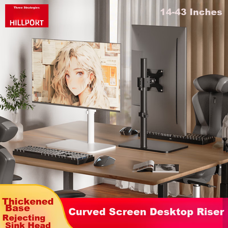 HILLPORT Monitor Riser Stand, Desktop Computer Screen Support, Display Stand with Adjustable Height And Rotation for Horizontal Or Vertical Positioning, DZ2011 White, Weight Capacity of 15 Kg (33 Lbs)