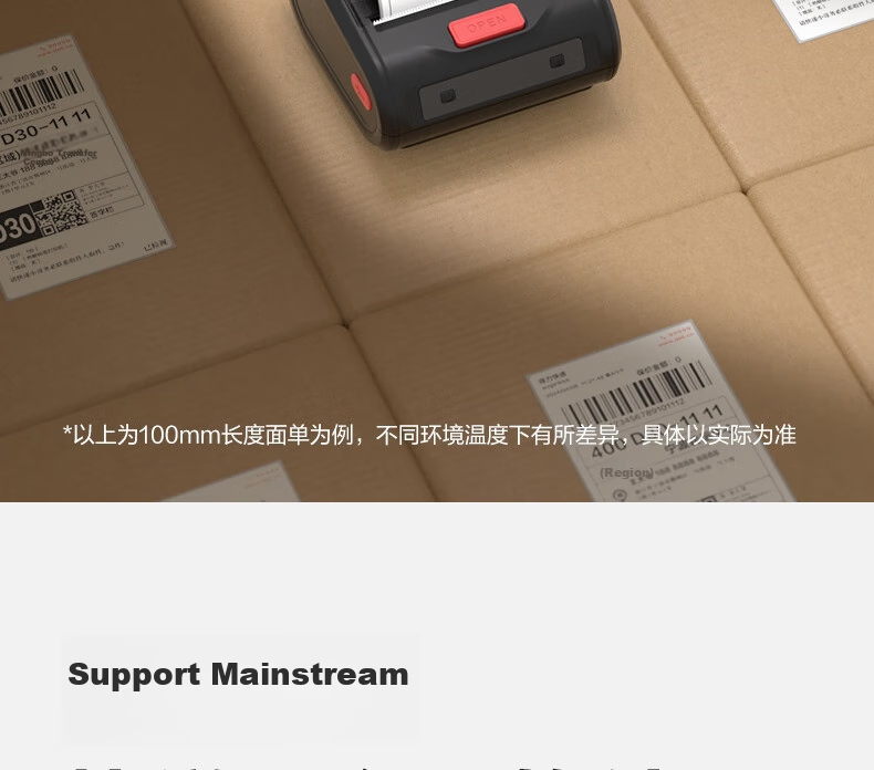 Deli GE382W High-Speed Express Printer, E-Commerce Single-Sheet Thermal Printing, 80mm Warehouse Logistics Commercial Office Adhesive Barcode Label Printer, Bluetooth Versio 4