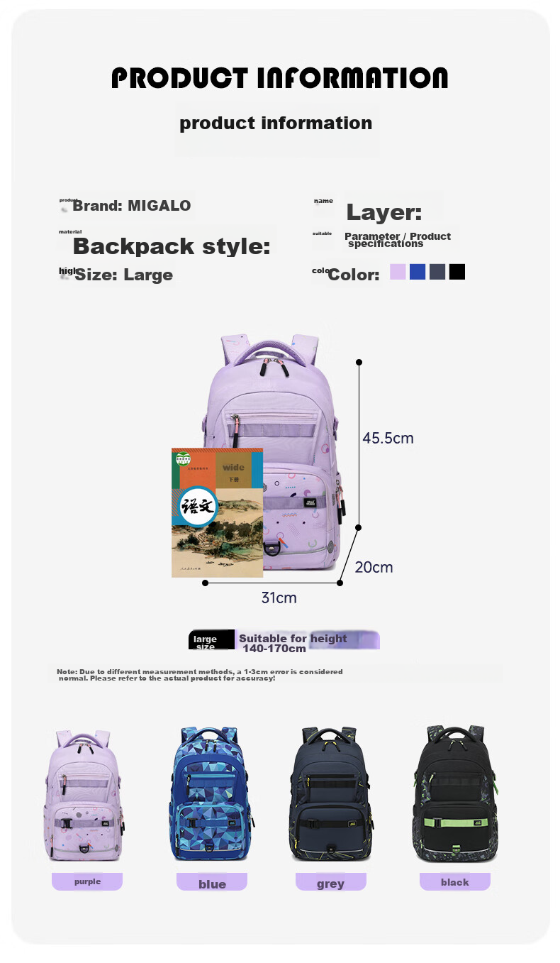 Herder Backpack for Primary School Students Grades 4-7, Ultra-Light Large Capacity Spine-Protecting Schoolbag for Boys And Girls, Stylish Children's Backpack 14