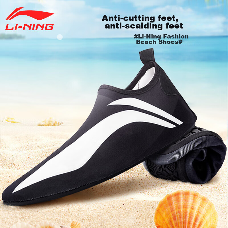 Li-Ning Beach Shoes, Swimming Shoes for Men And Women, Diving, Beach Combing, Snorkeling, Non-Slip Shoes, Socks, Quick-Drying, Rafting, Swimming Equipment