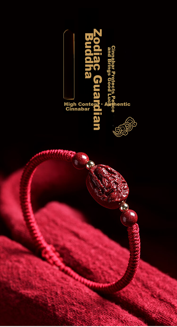 Shichuanbaishi Cinnabar Bracelet, 2026 Year of The Horse Zodiac Year, Red String Bracelet for Good Luck, Mingwang Zodiac Buddha Amulet, Available in Men's And Women's Styles 1