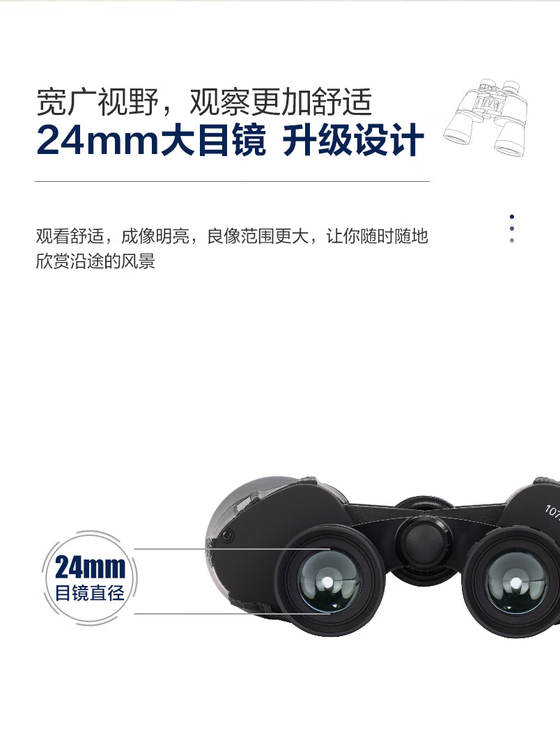 BOSMA 10X50 High-Power HD Binoculars Portable Low-Light Night Vision Concert Viewing Telescope 5