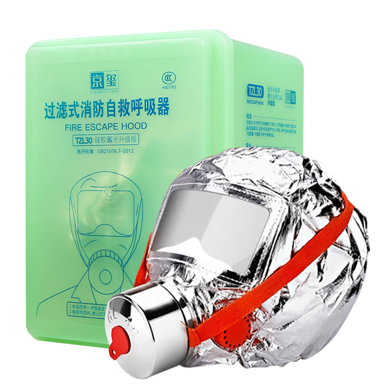 JINGXI Gas Mask Smoke Protection Respirator Fire Escape Mask for Home Use, 3C Certified Silicone Flagship Versio