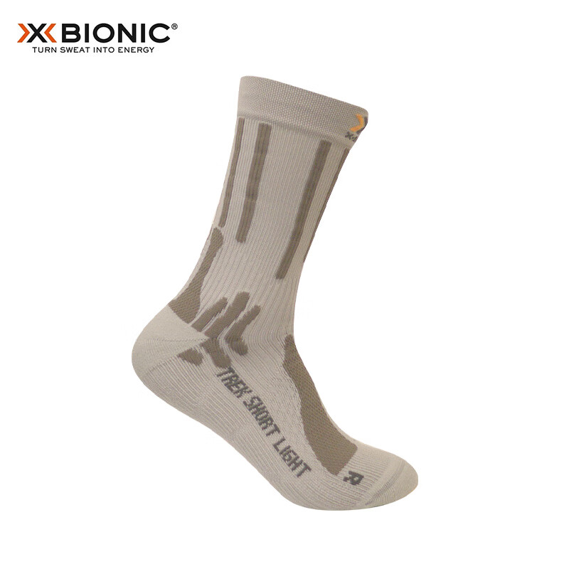 Носки XBIONIC для хайкинга, дышащие, влагоотводящие, G248, жемчужно-серые, 24.5-25.5 см (39-41)