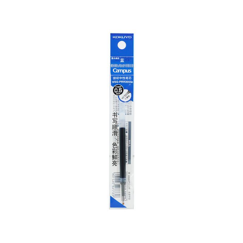 KOKUYO Campus Retractable Pen, College Entrance Exam Colorful Quick-Drying Signature Pen, Ink Refill 0.5mm, Blue Refill, 1 Piece, WSG-PRR3055B