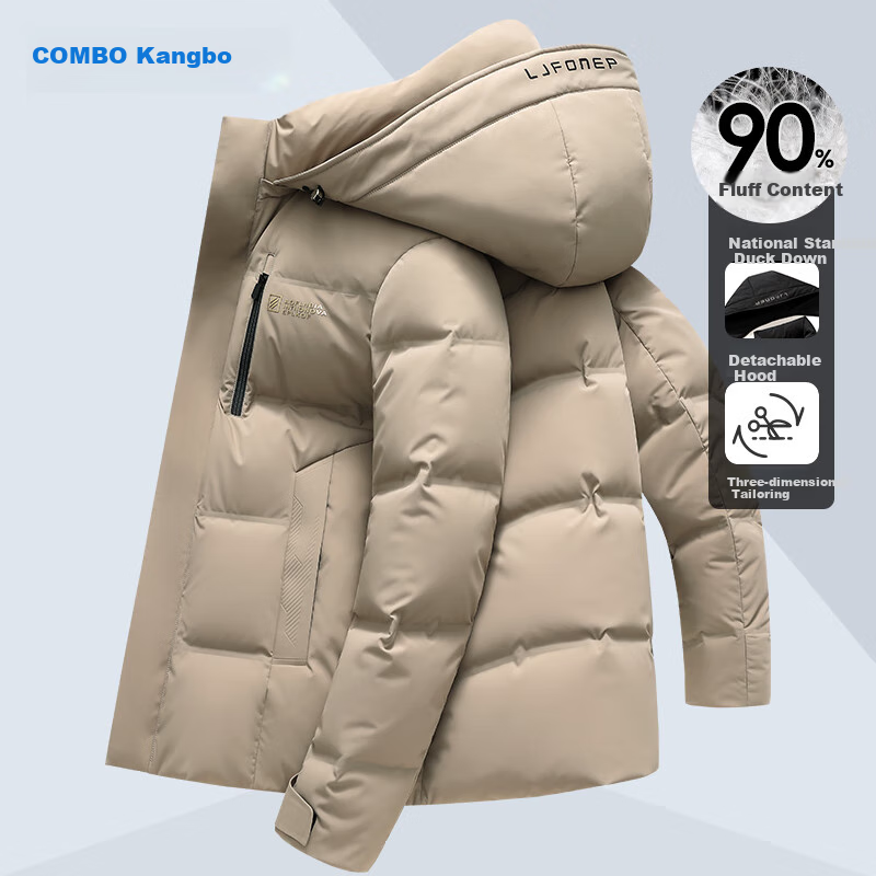 Combo down Jacket for Men with Detachable Hood, Thickened Winter Warm Business Casual Short Duck down Coat, Beeswax Yellow, 2XL