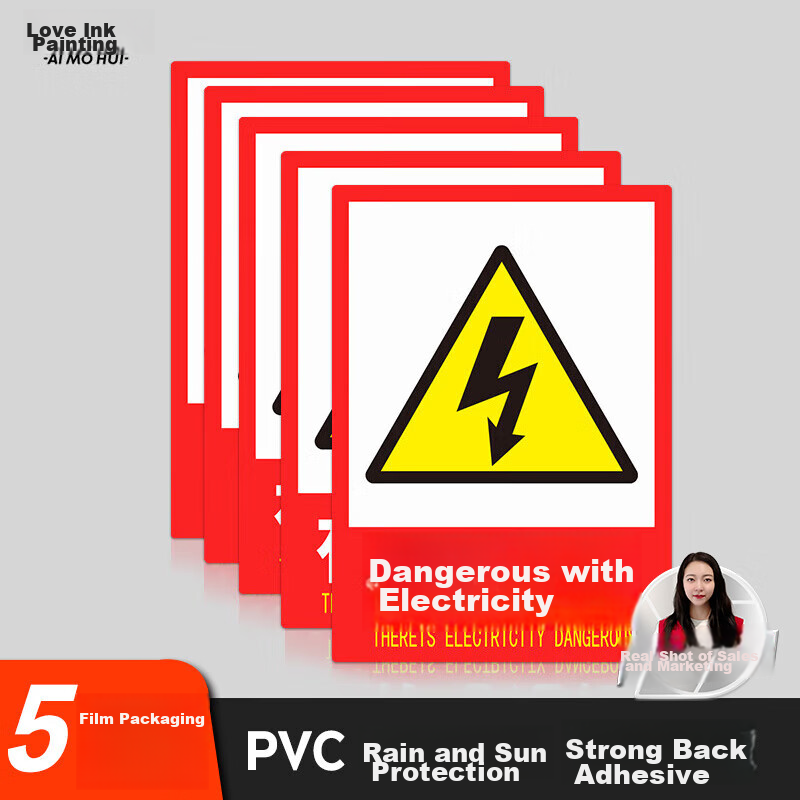 Aimohui Electrical Hazard Warning Stickers for Factory Workshop Safety Fire Electrical Distribution Box Slogan, 33*23.5cm, Pack of 5