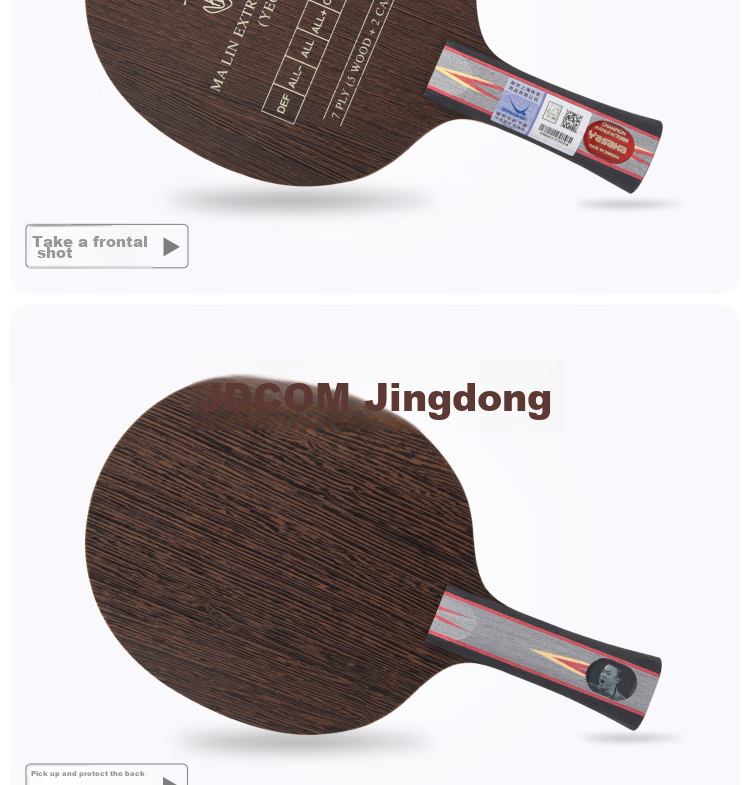 YASAKA YEO7 Maolin Carbon Table Tennis Blade, Table Tennis Racket, Straight Handle 5