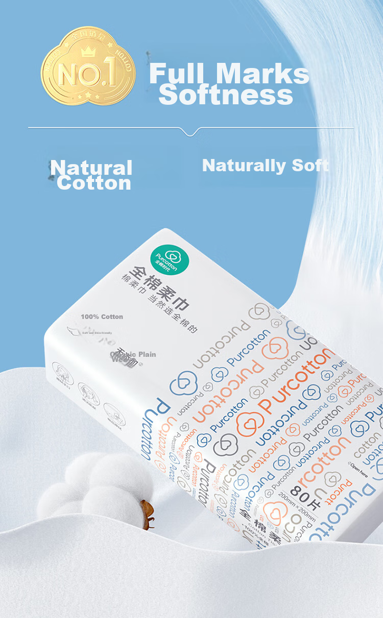 PurCotton [Sun Yingsha's Choice] Facial Cleansing Wipes, Sold by JD, Disposable Cotton Face Wipes, Soft Cotton Towels, 12 Packs, 20*20cm 6