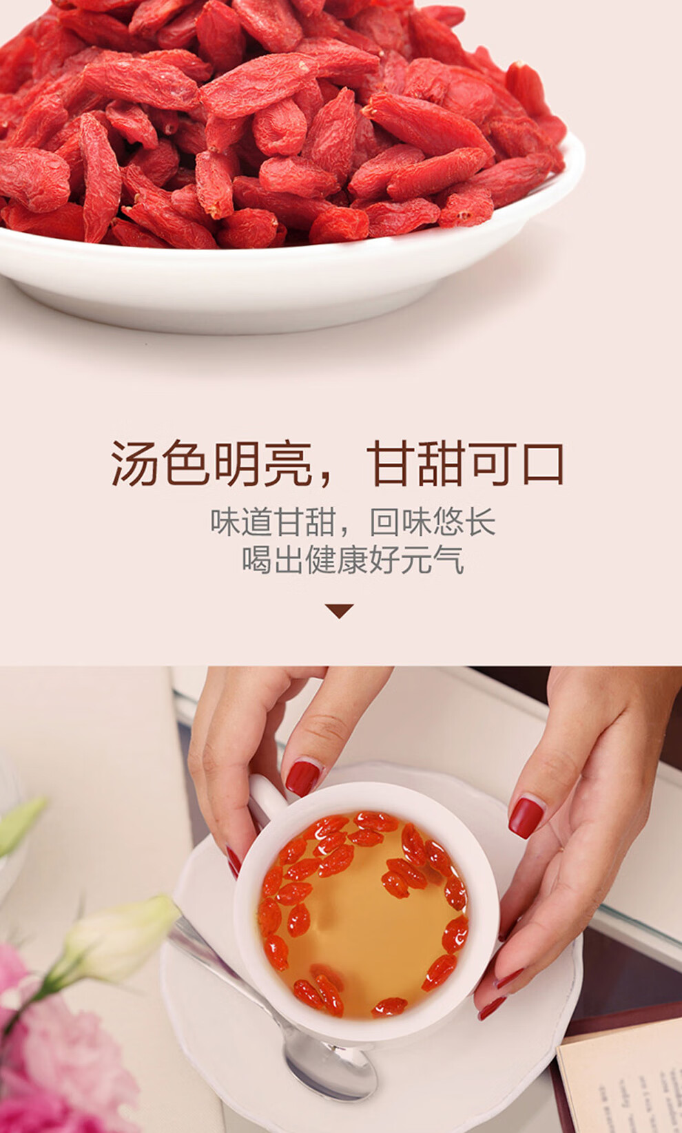 详情图.png
