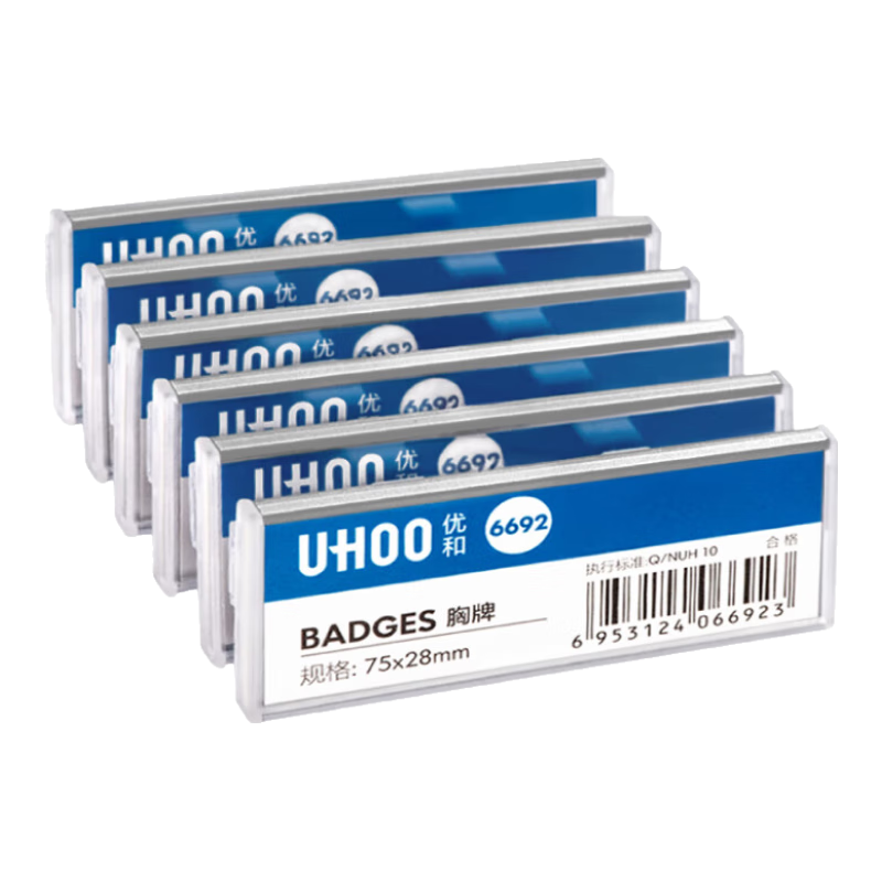 UHOO 6692 Safety Pins Badges, Silver Base Cover, 6 Pieces/box, Replaceable Inner Core, Work Badge, Employee Badge, Employee Number Tag