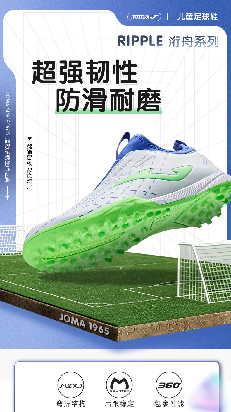 JOMA Children's Soccer Shoes, TF Turf Studs, Non-Slip, Wear-Resistant, for Youth And Students, Professional Competition Football Training Shoes, Orange, Size 35 1