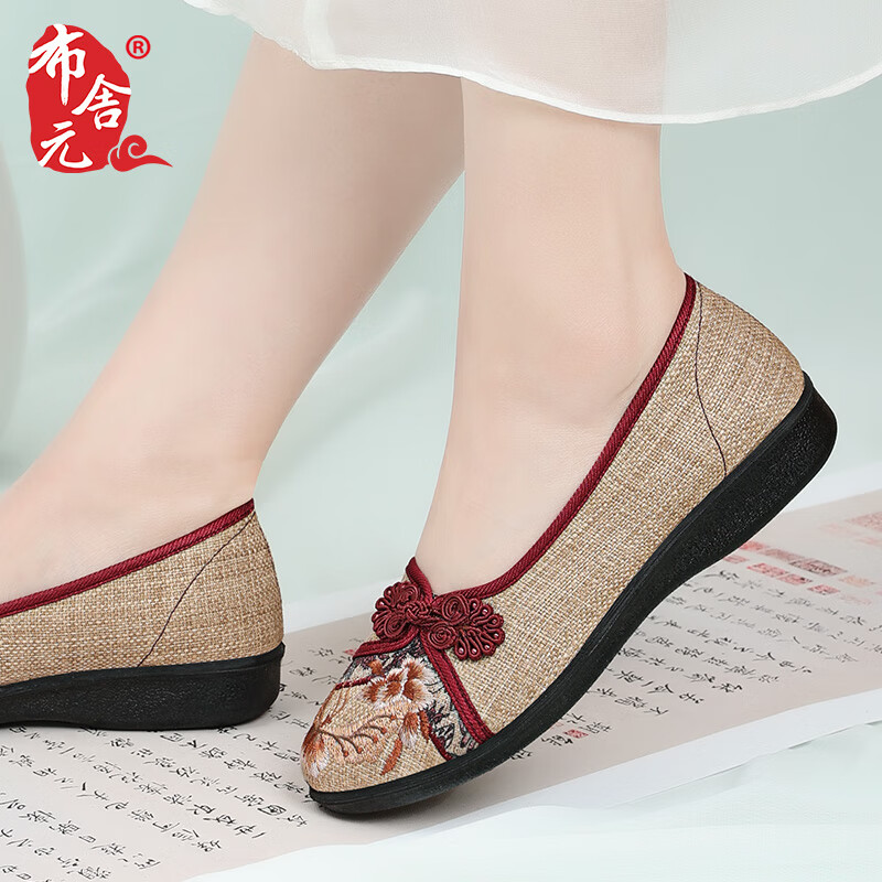 BUS HEYUAN Soft Sole Breathable Flats with Buckle, Mom Shoes, Slip-On Shoes, Traditional Beijing Cloth Shoes for Women 510-1332 Red 35