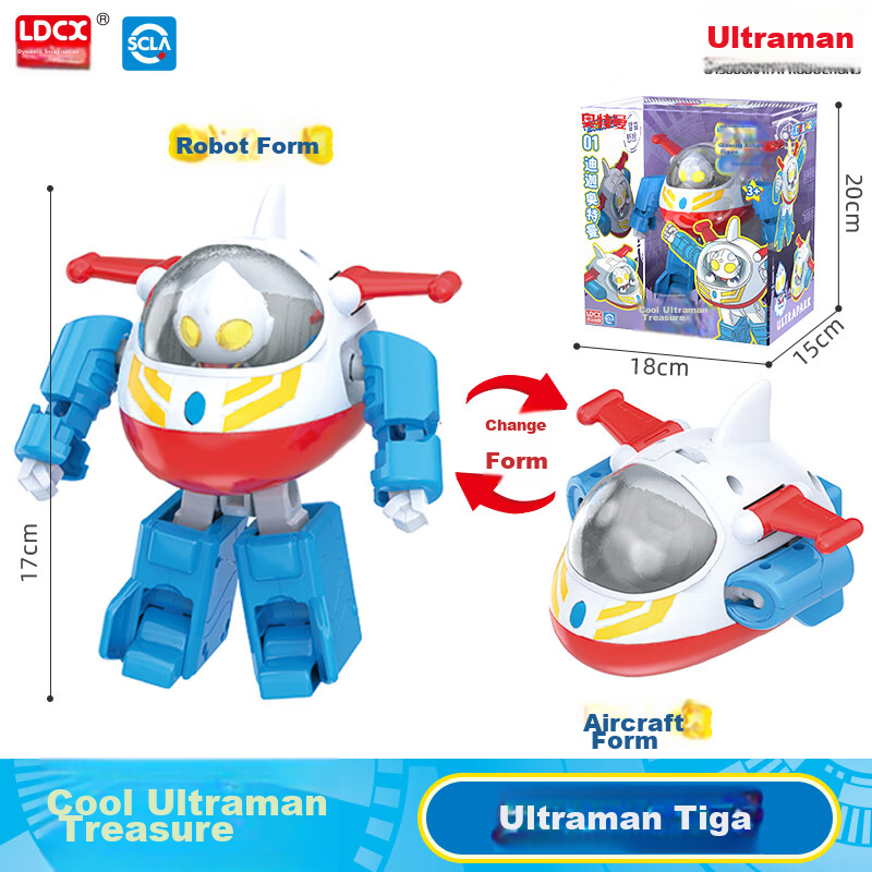 LDCX Ultraman Kuuga Series Transforming Toys Cool Dual Forms Boys Children's Gift Diga Ultrama