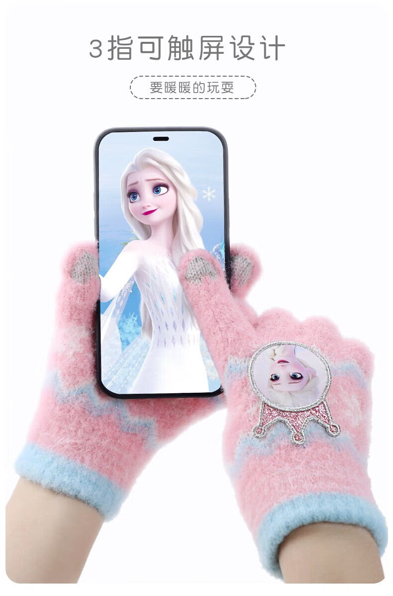 Disney Frozen Kids Winter Gloves Girls Fleece Lined Five-Finger Warm Gloves 8