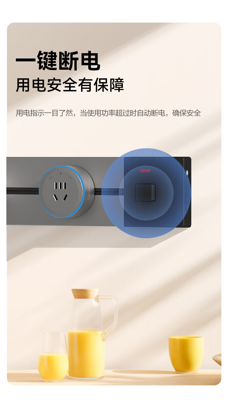 Lenovo Surface-Mounted Track Socket, Movable Wall Power Strip, Wall-Hanging Sliding Rail Socket, No Drilling Required, 75cm Track + 4 Five-Hole Sockets, Ivory White 12
