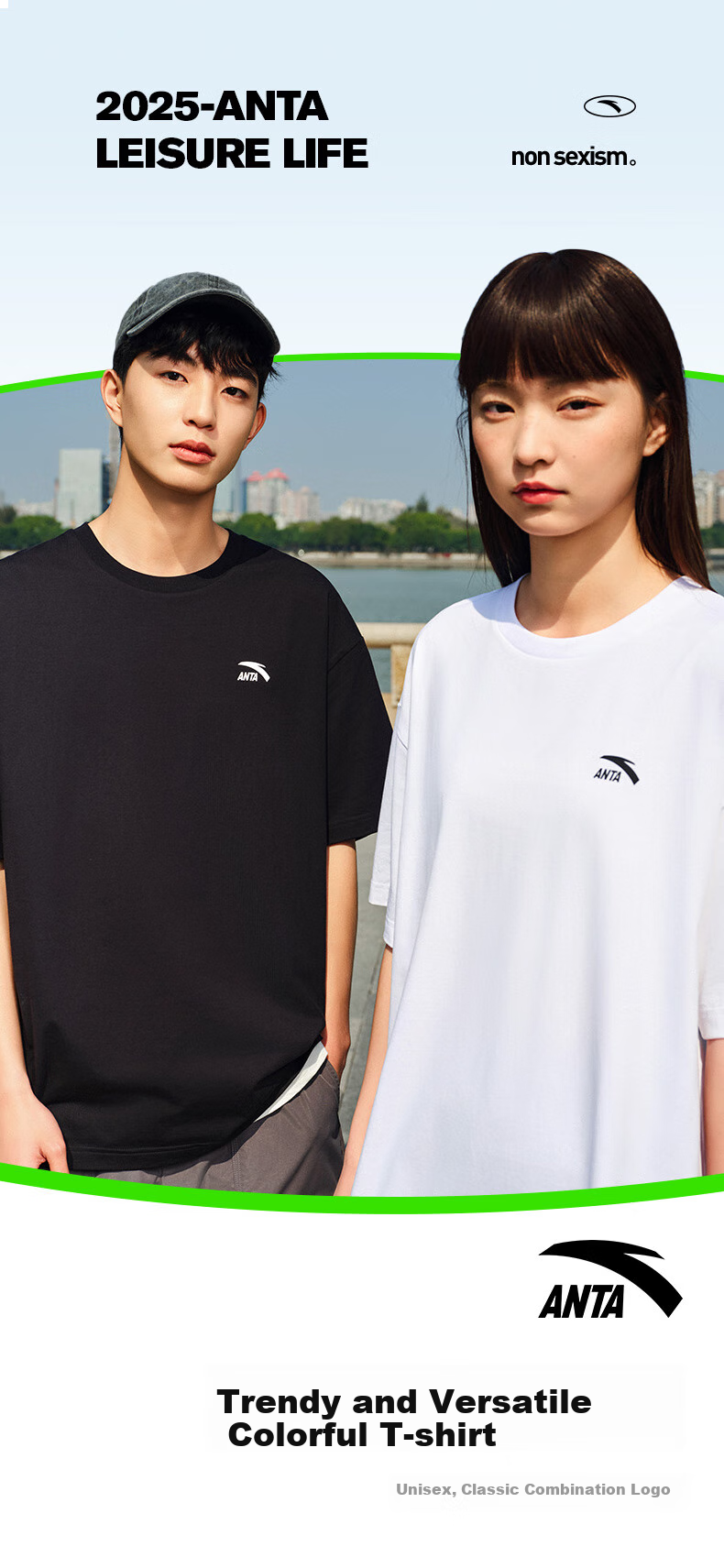 Anta Casual Short Sleeve T-Shirt Unisex Summer Simple Solid Color Crew Neck Sports Base Shirt Loose Fit Couple Top 1