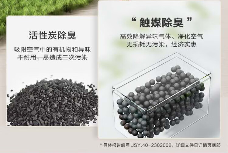 立减 200 元 + 免费安装:京东京造大白鲸 / 黑鲸等智能马桶 2199 元起新低