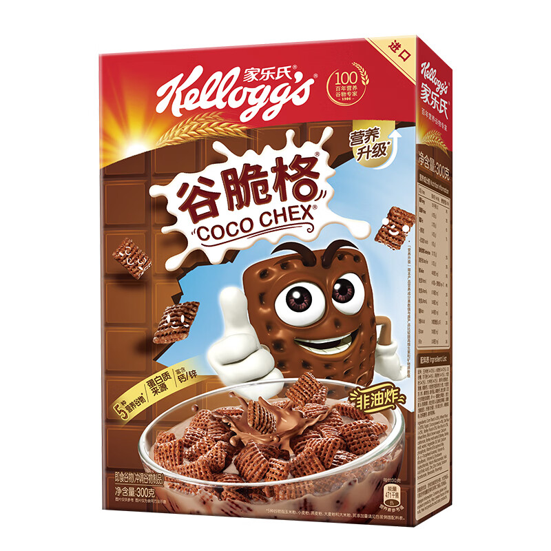 家乐氏（Kellogg）进口谷脆格300g/盒儿童营养巧克力可可谷物脆即食麦片早餐下午茶