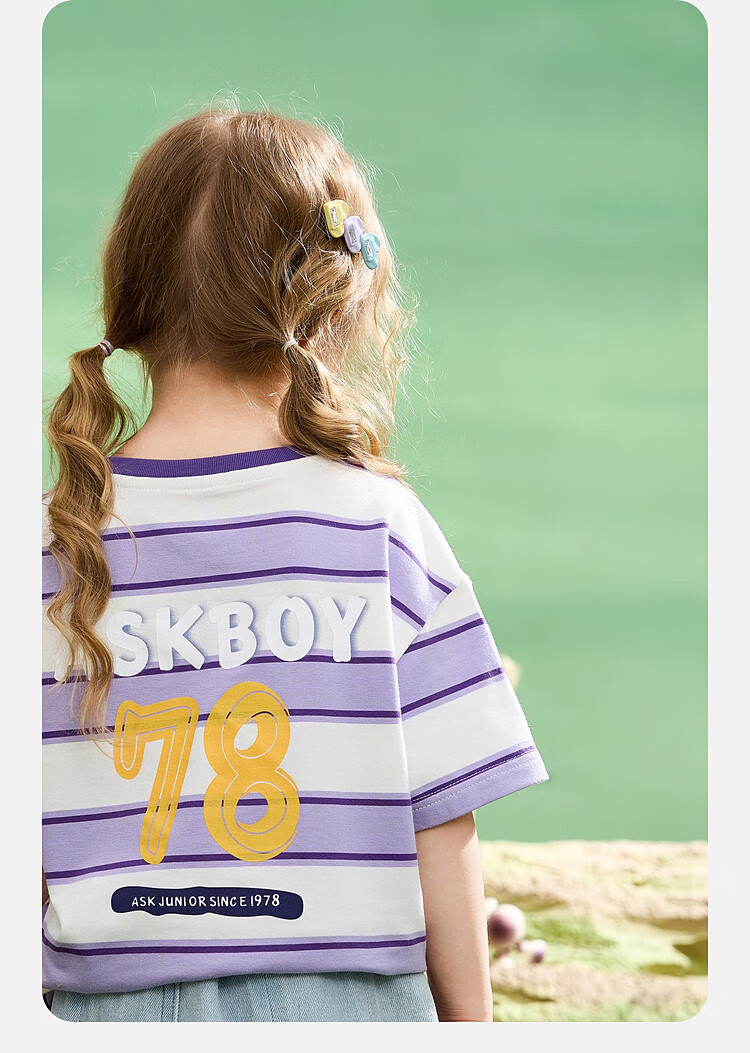 ASK JUNIOR Boys' Short-Sleeve T-Shirt, Summer Wear for Young Children, Comfortable Breathable Letter Print Casual Striped Undershirt for Kids, Size 110 9